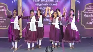 வல்ல கிருபை