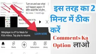 Miniplayer is Off For Made For Kids Videos, Tap Play To Resume | YouTube Ka Learn More Option Solve