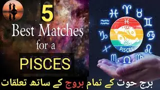 Pisces relationship with All Zodiac Sign // Pisces Best Couple  // by lubna Zahid wazaif Akbar 