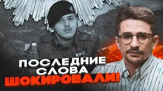 ⚡️ВОТ И ВСЕ! Кадыров скрывал правду О СОСТОЯНИИ СЫНА! Фото с места ДТП все раскрыли - НАКИ