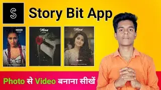 StoryBit se Video Kaise Banaye - Story Best Video Editing - StoryBit Video - StoryBit App - StoryBit