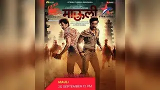Mauli (2020) Full Movie In Hindi dubbed | Confirm Release Date| Riteish Deshmukh, Saiyami kher