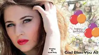 Tamam Umar Tujhe Zindagi Ka Pyar Mile By Azam Baig