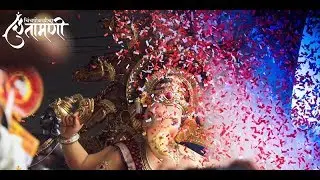 चिंचपोकळीचा चिंतामणी आगमन सोहळा 2017 | Bappa Creations