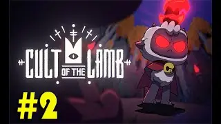 Cult of the Lamb - Gameplay Part 2 - LUSHY BOSS FIGHT!
