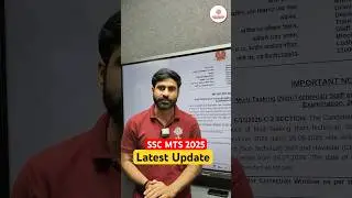 SSC MTS Form Correction Date 2025 | SSC MTS Form Correction Kaise Kare #sscmts #sscmts2025