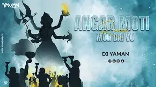 ANGARMOTI MOR DAI VO - || REMIX - DJ YAMAN ||