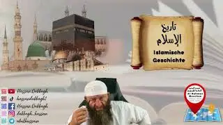 Muss die Frau ihr Kinn bedecken?