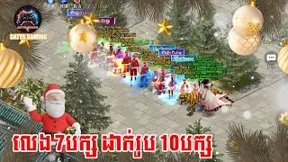 ចូល War យក EXP Free 🔴 #jx2mobile #jx2mobilenewsever #jx2imortal
