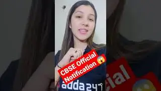 Official Notice For Session 2022-23 | CBSE Latest News #shorts #cbselatestupdate