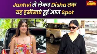 Janhvi Kapoor, Disha Patani और Pooja Hegde हुईं आज Spot | Celebrity Spotted Today | IndiaTV Showbiz