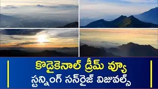 Stunning Dawn View In Kodaikanal | Clouds Envelop Mountains In Dindigul | Nature's Beauty