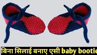 Latest baby shoes knitting design tutorial/woolen baby booties knitting/socks design for baby