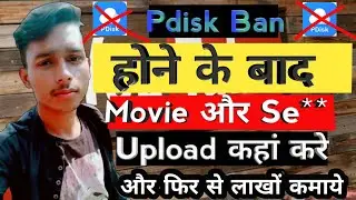 Pdisk Ban | Pdisk Alternative Websites | New Earning Site