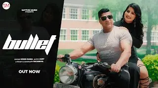 BULLET(Music Video): Nonu Rana | Rajaniya | Sonu Bhardwaj | Rajan Kapoor | New Haryanvi Song 2025