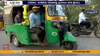 గుడివాడ-కంకిపాడు రోడ్డుతో ప్రయాణికుల కష్టాలు | Commuters Suffer With Gudivada–Kankipadu Road