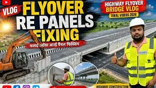 Flyover RE Panels Fixing फ्लाईओवर आरई पैनल फिक्सिंग Highway Flyover Bridge Vlog Vrail Videos 2026