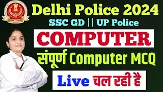 Computer live class | Delhi Police 2024 , ssc gd Computer GK previous year questions YSP By Ritu Mam