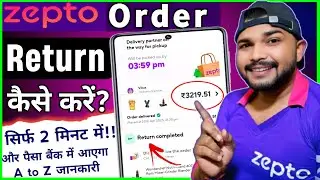 Zepto order return kaise kare || How to return order on Zepto app in 2025
