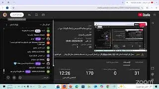 برنامج معالجة النصوص وإدخال البيانات مع المدربه ريم العركي /1