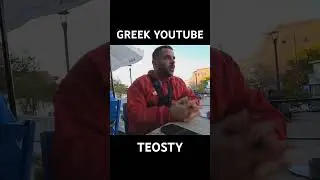TEOSTY &Gamma;&Iota;&Alpha; &Epsilon;&Lambda;&Lambda;&Eta;&Nu;&Iota;&Kappa;&Omicron; YOUTUBE #live #teosty #greekyoutube #irl
