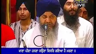 Bhai Dalbir Singh Ji Hazoori Ragi Sri Darbar Sahib   Sodar Di Chowki 06 08 2017