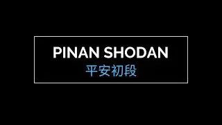 Wado-Ryu PINAN SHODAN (with W.I.K.F. European & World Kata Champion)