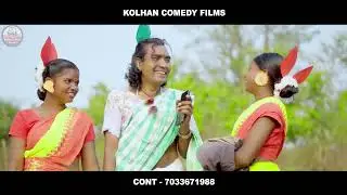 Mage Basi comedy Vedio