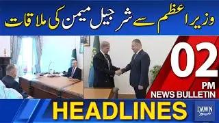 Dawn News Headlines: 02 PM | Sindh Senior Minister Sharjeel Memon Meets Prime Minister | 21-11-2025