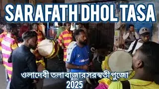 SARAFATH DHOL TASA @ nabadwip saraswati puja 2025