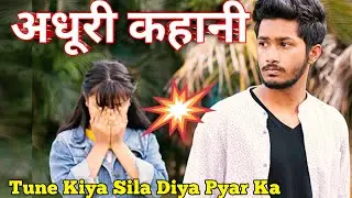 Tumne kiya Sila Diya Pyar Ka // Top Ai song 2026 // Ai  generated music // Alex Ai Song