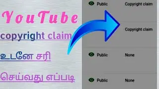 || How to remove copyright claim on YouTube Tamil 2021 || monetization Enable YouTube ||