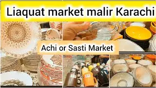 Liaquat Market malir Karachi|Malir biggest market | Kitchen accessories | cheap price