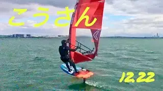 2025.12.22、こうさん、甲子園浜