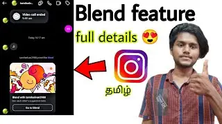 instagram blend feature / how to use instagram blend feature / instagram blend reels / tamil