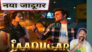 Jadugar review | Jadugar Movie Review | Nihu Movie | Jadugar | jaadugar