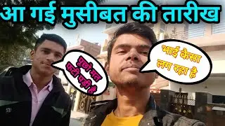 Exam Admit Card Distribution (College Vlog ) || Prakash k Vlog