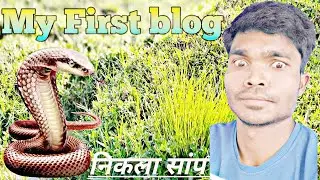 First blog video ko viral kaise kare||First blog video viral tricks||youtube video viral tricks 2023