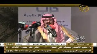 حفل قبيلة حرب لتكريم الشاعر راشد السحيمي   الجــزء الثاني