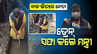 MP Pradhuman Singh Tomar Participates In Cleanliness Drive Run By Municipal Corporation In Gwalior