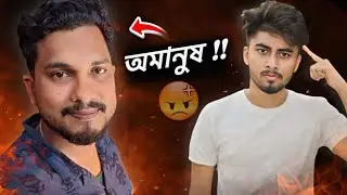 Dipankar Biswas অমানুষ 🤬 !! বউকে নিয়ে ব্যবসা 😂 | Dipankar dar adda roast | @sounakofficial3876