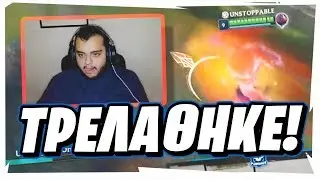 Raaaaaank 1 Sylas! - Pun1sher