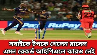 IPL 2022 Andre Russell made unique IPL record today, no one can break  Cricket Lovers