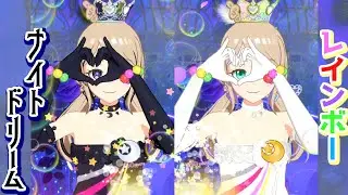 りんねのコーデ！セブンスコーデレディアントレインボー＆ナイトドリーム【ワッチャプリマジ】【プリマジスタジオ】
