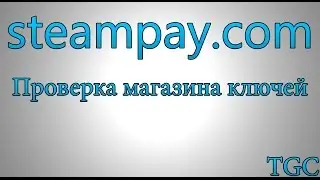 Проверка магазина STEAMPAY| Как всегда хрень.
