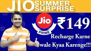 Jio Summer Surprise Offer | ₹149 Doubts Cleared | Jio ₹149 Recharge karne wale jaroor watch kare!!!