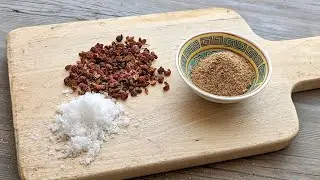 How to Make Prickly Ash (Sichuan Salt & Pepper Seasoning) &ndash; Be Inspired