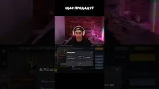 Гайд как правильно купить Gold Skull 😱 (Standoff 2) #standoff2 #стандофф2 #oneleday