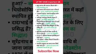 Uppet 2025 l pet gk l UPSSSC pet l pet 2025 l gs l gk l history pet l viral shorts l shorts
