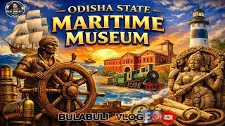 ଓଡ଼ିଶା ରାଜ୍ୟ ନୌବାଣିଜ୍ୟ ସଂଗ୍ରହାଳୟ // ODISHA state  Maritime  Museum // #viral #trending #trend #vlog 